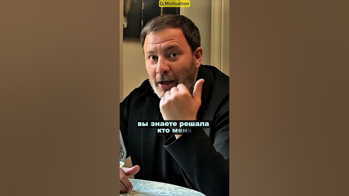 Сергей Минаев | Лучший совет в жизни  #мудрость #интервью#совет