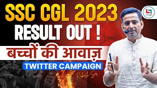 SSC CGL 2023 Result Issue | Complete Details #cgl2023_fresh_answerkey #ssccgl2023