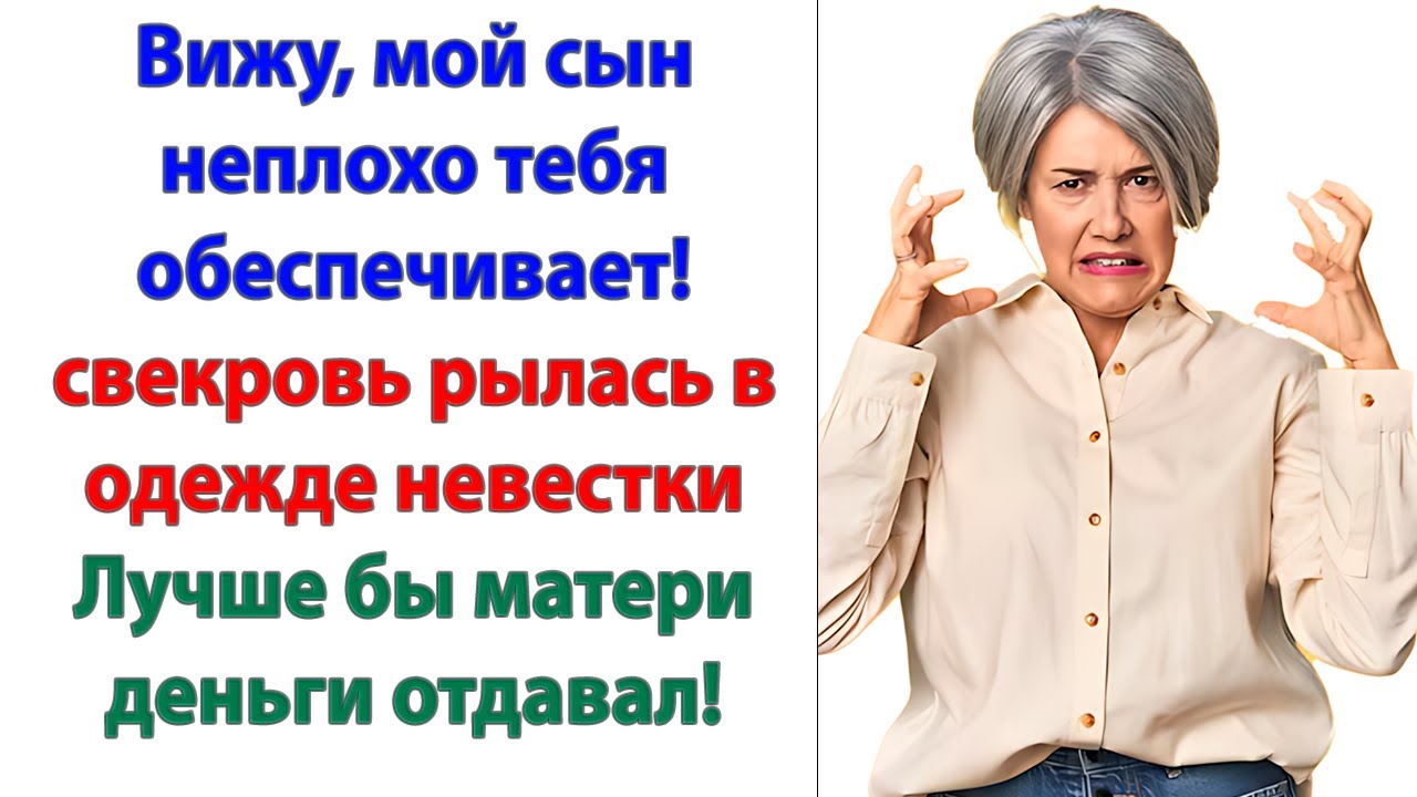 У этих голодранцев откуда-то взялись деньги! Шмотки дорогущие, техника - вся новая! Я тут задержусь.