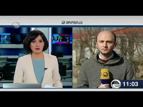 არჩილ ტატუნაშვილის ცხედარი შესაძლოა დღეს გადმოასვენონ