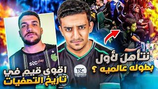 الطريق إلى الذهب #8 | محاولة التأهل إلى لندن ولعبنا ضد ابو مكة😍🔥 (ملخص التصفيات) | EAFC24