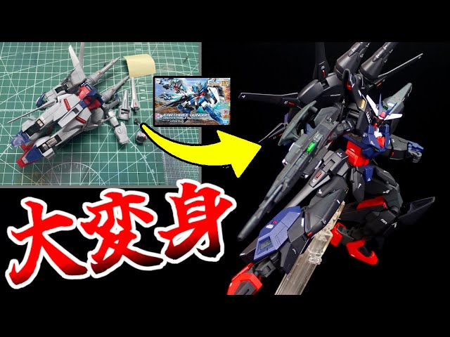 Gunpla Modification] I tried turning the Legend Gundam into Core