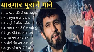 Barsaat Ke Mausam Mein-Lyrical |Naajayaz| Naseeruddin Shah|BollywoodEvergreen Hits @Bawandar_FF_1M💔😔