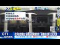 【每日必看】杜拜航空喋血! 副機長遭乘客制伏 "耳機線.束帶"五花大綁 20261005