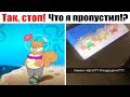 Лютые приколы . Какого чёрта!!!Откуда Дети???