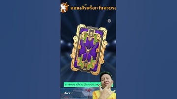 ได้หุ่นยนต์​ 100% Guaranteed opening of a gold-level robot card  War​ Robots​ #warrobots #rungch