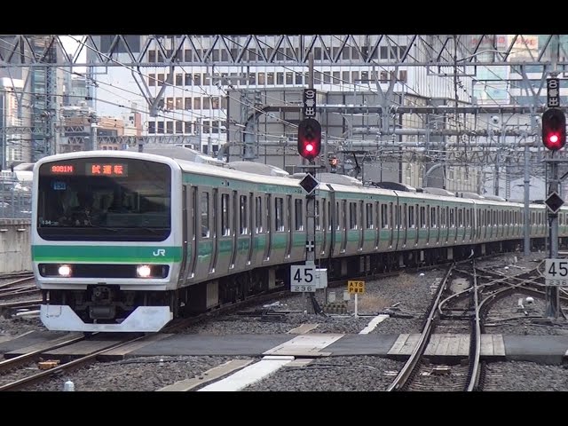 E231系常磐快速線 常磐快速線E231系 東海道本線・上野東京ラインで日中に試運転