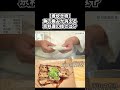【日本料理の調理術】魚の臭みが消える京料理の技とは?#秋刀魚 #日本料理 #shorts