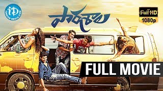 Paathshala Telugu Full Movie HD| Nandu | Shashank | Mahi V Raghav | LB Sriram | iDream Telugu Movies