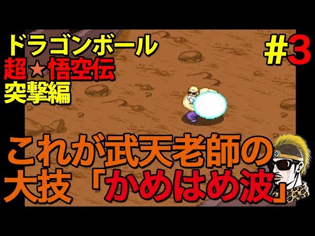 k*e様 No.1　孫悟空　武天老師直伝のかめはめ波 1 孫悟空 武天老師直伝のかめはめ波だ！