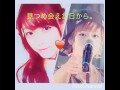 マジのカップルみたいに作ってみた