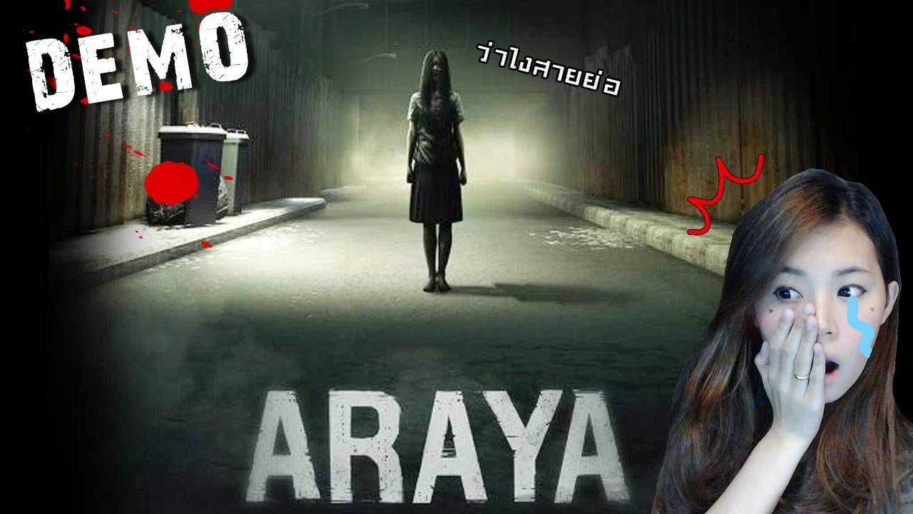 เกม araya  New 2022  [DEMO] เกมผีคนไทย!!! โรงพยาบาลสุดเฮี้ยน | ARAYA [zbing z.]