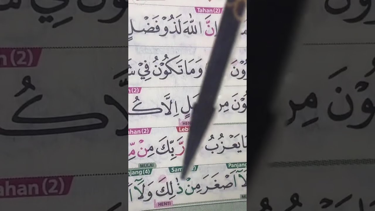 Lantunan Qiroat's broadcast