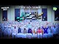 Taiba islamic english medium school  tarana