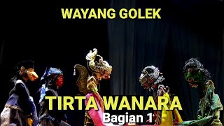 Wayang golek Lalakon Tirta Wanara Bagian 1 Dalang Yogaswara Sunandar Sunarya