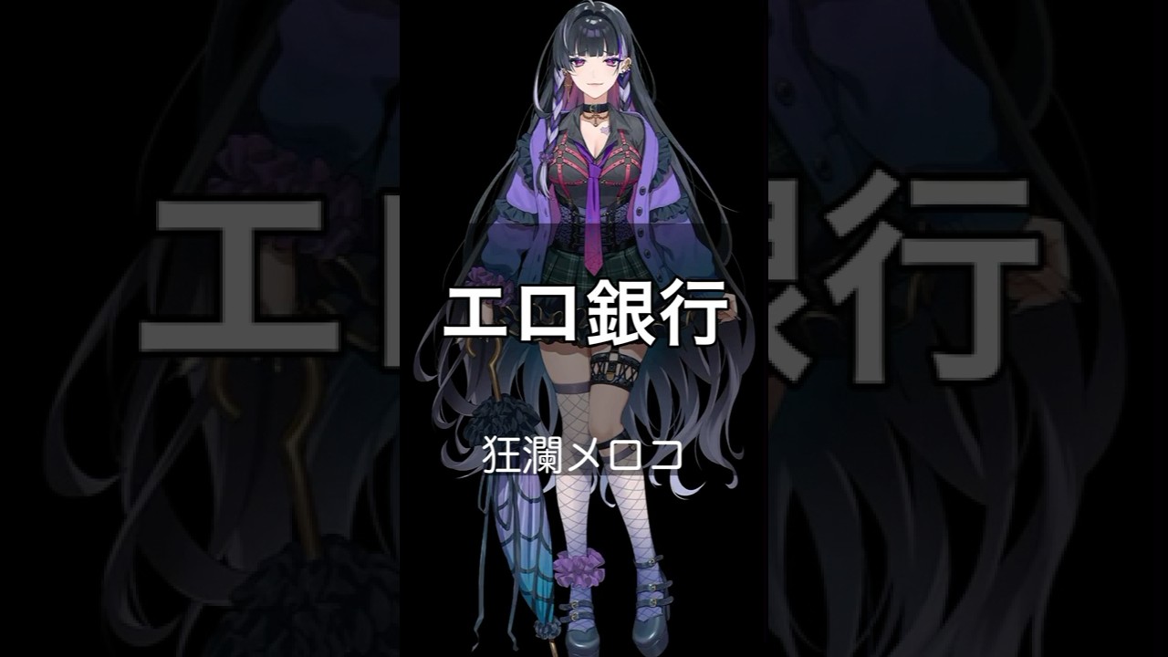 不安を吹き飛ばす！にじさんじライバー名言 #にじさんじ #vtuber #名言集 #vshorts その191