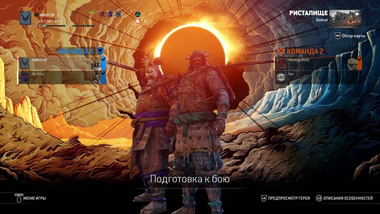 For honor 18+ Давно не играли