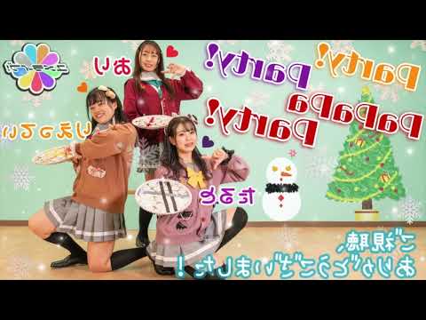Party! Party! PaPaPaParty! Love Live Mirror