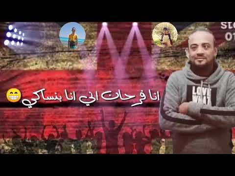 مسا من الشفا لي بنت ال شواحه  