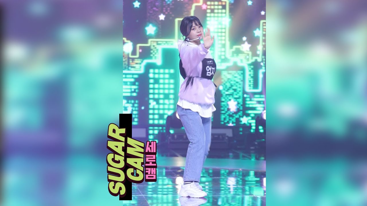 [슈가캠] 여자친구(GFRIEND) - 엄지(Umji) '2020 칵테일 사랑'♪ 슈가맨3(SUGARMAN3) 11회