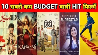 10 सबसे कम बजट वाली हिट फिल्में | 10 Lowest Budget Hit Movies In India | Facts | #shorts