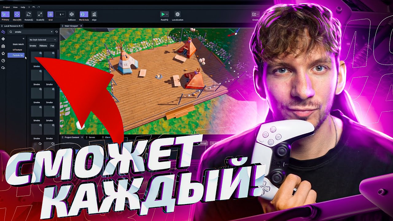 шинсекай нфт