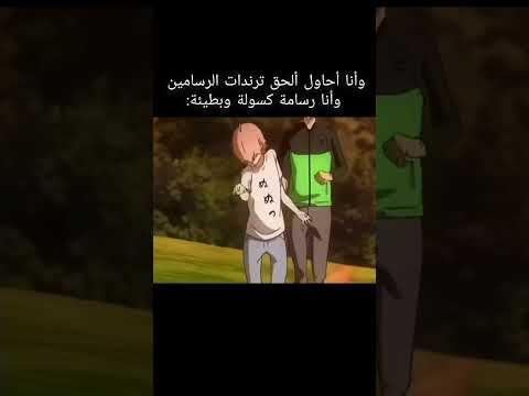 اععععععع 🥲😭.          #هيناتا #art #sketch #sketch #لوجي #anime #anime #رينغوكو #رينغوكو #drawing