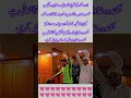 Sikandar Raza Emotional Exit from Lahore Qalandars | Respectful Goodbye After PSL Exit 💔