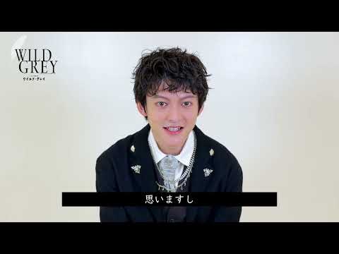 ワイルド・グレイ』（2025） - YouTube