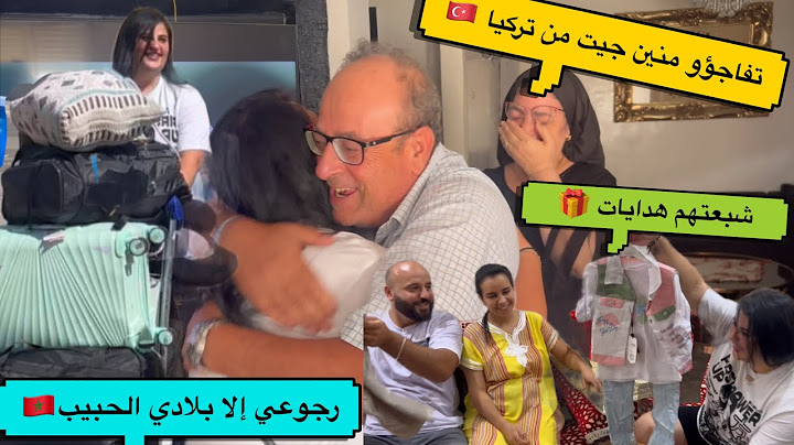 فائزة جات لمغرب وكلشي تصدم شحال ضعاافت 😳