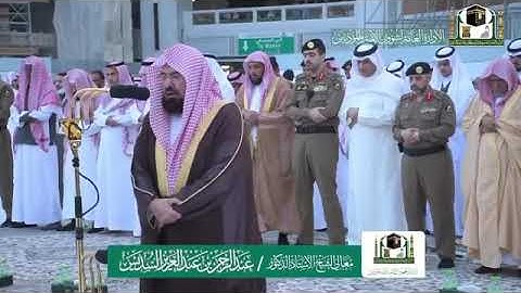 سورة #الأعلى من الشيخ عبد الرحمن السديس