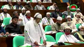 ত্রয়োদশ জাতীয় সংসদের প্রথম অধিবেশনের আজকের কার্যক্রম : ৩১ মার্চ, ২০২৬