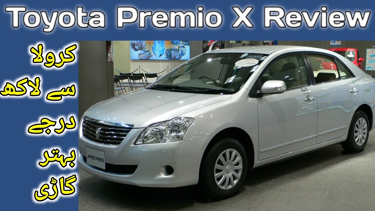 Toyota Premio X Japanese Sedan Full Review |The Car Vlogger|