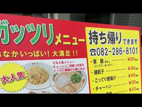 濃厚なスープ!