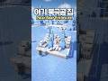 Baby Polar Bear Enclosure 🐻‍❄ #minecraft