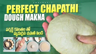 How to Make Perfectly Soft Chapatis: A Step-by-Step Guide" | TheJUST'V' -12 screenshot 2
