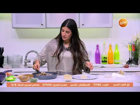 طريقة عمل سمبوسك لحمة
