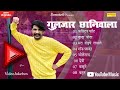 Gulzaar channiwala superhits haryanvi song   sonotek sadabahar hits  new haryanvi songs haryanavi