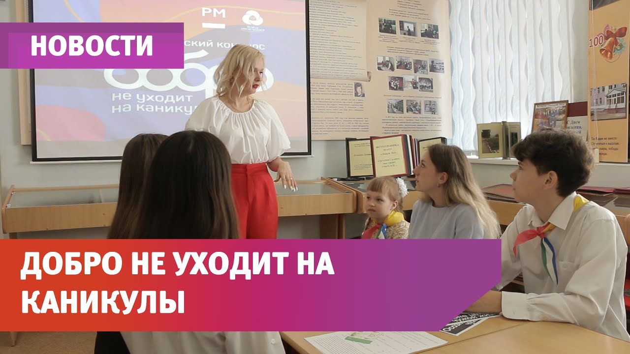 Выиграл грант проект