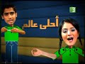 MBC3 RARE CONTINUITY NOVEMBER 2007 THE REMEMBER 2000S 