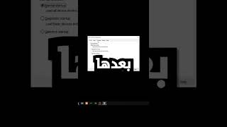 حل مشكلة الدروب فريم في خطوة سهلة ! screenshot 5