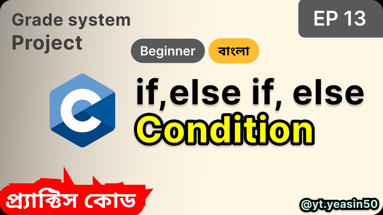 if, if-else, else-if & Nested if Explained in Bangla