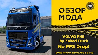 :    VOLVO FH5 by Zahed No FPS Drop ETS2 1.50