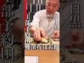 深夜まで本格鮨が食べられる知る人ぞ知る一軒