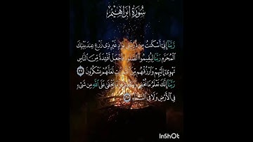 سوره إبراهيم عدد آياتها ٥٢ آيه (سوره مكيه ) من الآيه ٣٧ إلي الآيه ٣٨