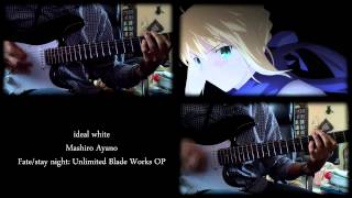 Download Lagu [TAB] Fate/stay night: Unlimited Blade Works OP - ideal white (Guitar Cover) MP3
