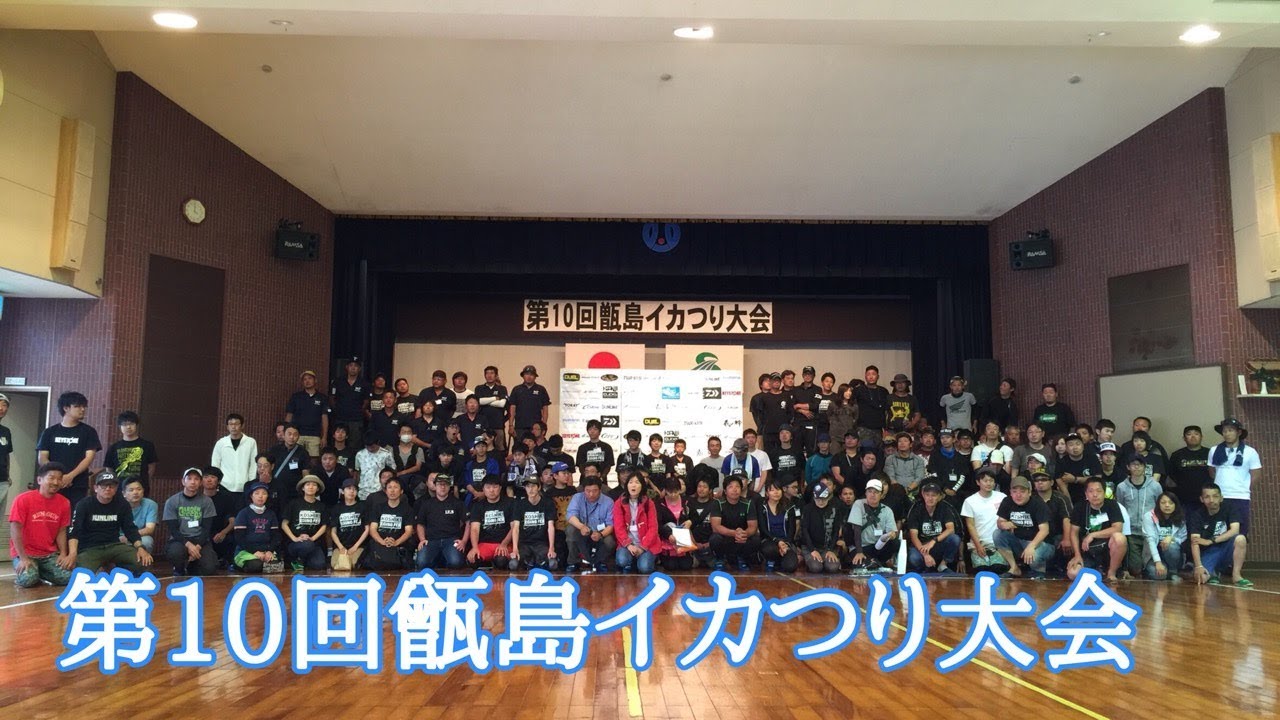 甑島イカつり大会 Eging Squid Youtube