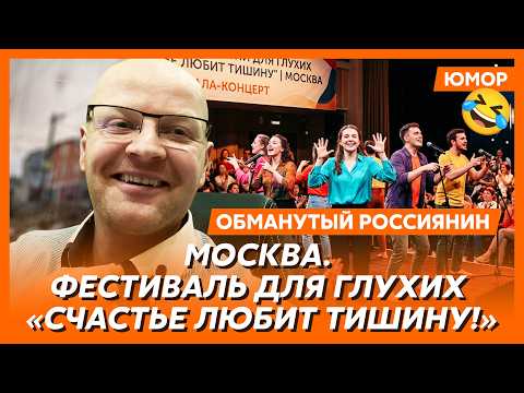 RUSSIAN 603