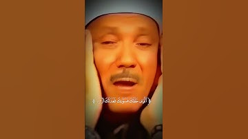 يا أيها الإنسان ما غرك بربك الكريم🍃سورةالانفطار 🍃تلاوةخاشعة 🍃عبدالباسط عبدالصمد