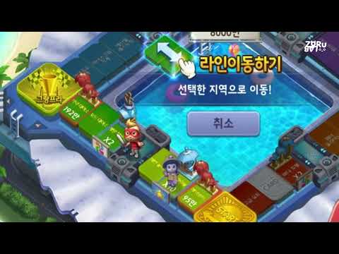 เกมเศรษฐี เกาหลี : เดือน6! กับการอัพเดทสุดซูซ่า ในแผนที่อควาอารีน่า และวัตวน